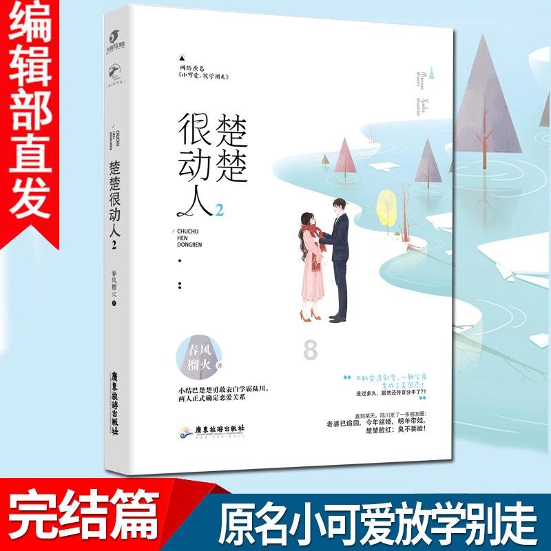 早安 固原 | 2024年1月26日 星期五
